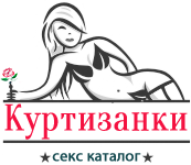 top.kurtizanochki.com